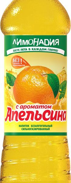 Напиток Лимонадия с ароматом апельсина газированный 1.42л