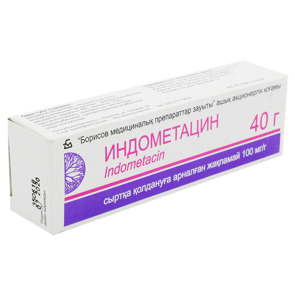 Индометацин 10%, 40 гр, мазь