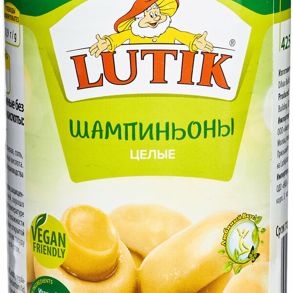 Шампиньоны Lutik целые