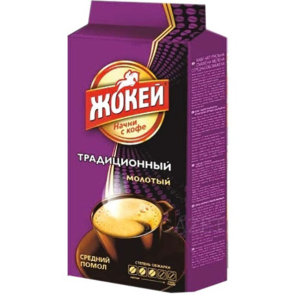 Кофе Жокей Традиционный молотый 250 г