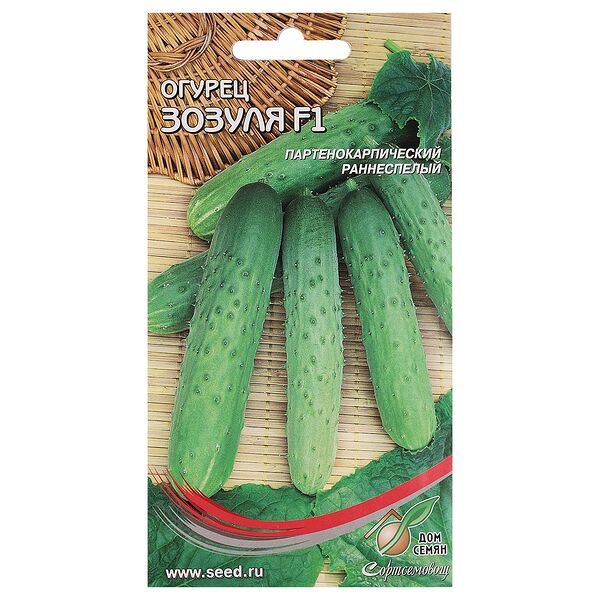 Семена огурец Зозуля F1