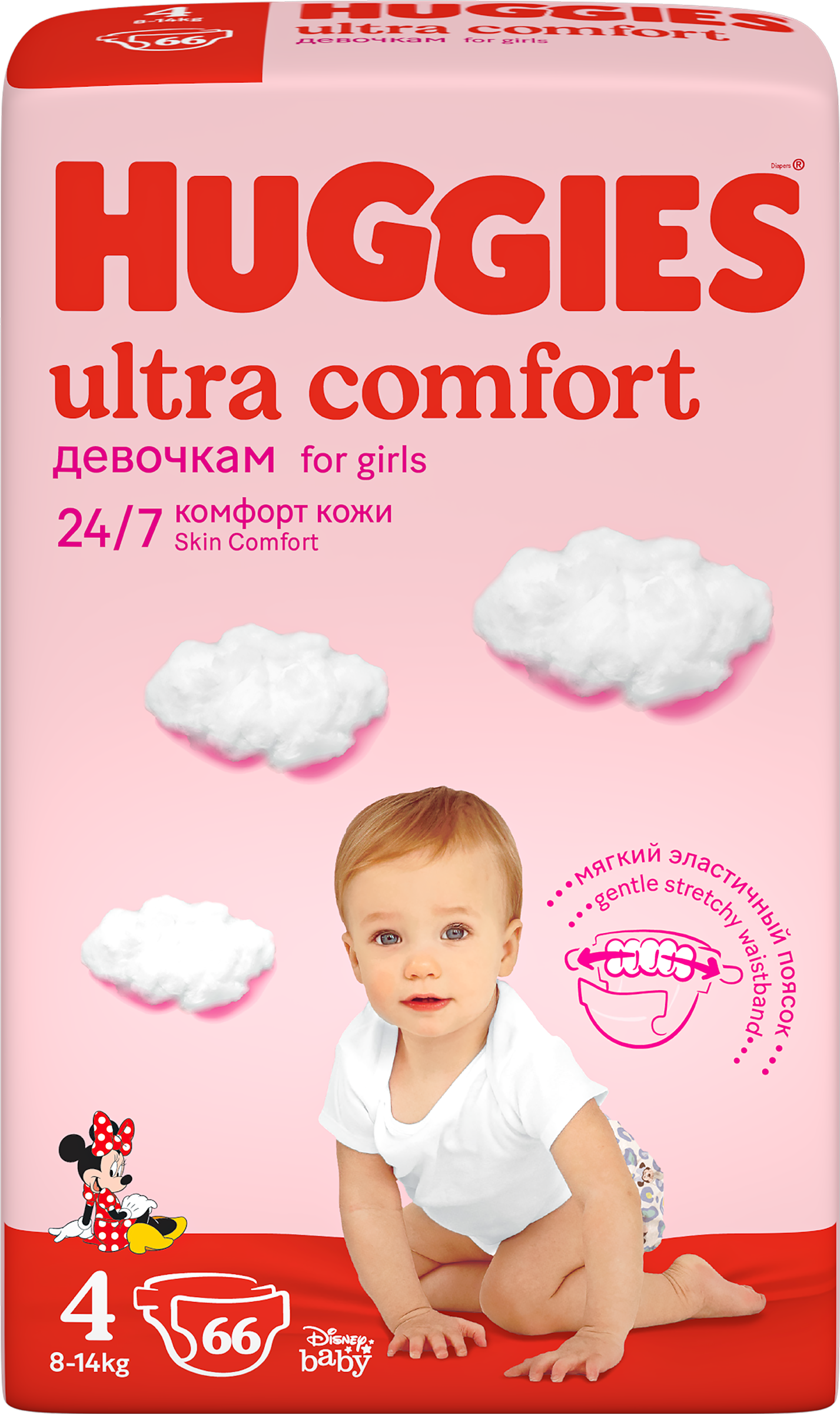 

Подгузники для девочек HUGGIES Ultra Comfort 4 8-14 кг