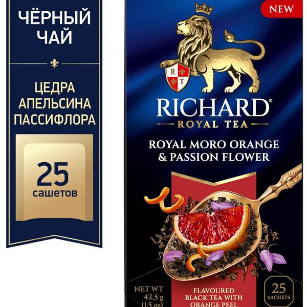 Чай черный Richard Royal Tea Цедра апельсина-Пассифлора 25*1.7г