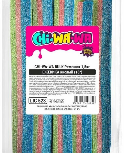 Жевательный мармелад ремешок Chi-Wa-Wa Ежевика, кислый