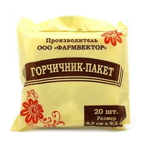 Горчичник-пакет 9.5 см х 9.5 см 20 шт