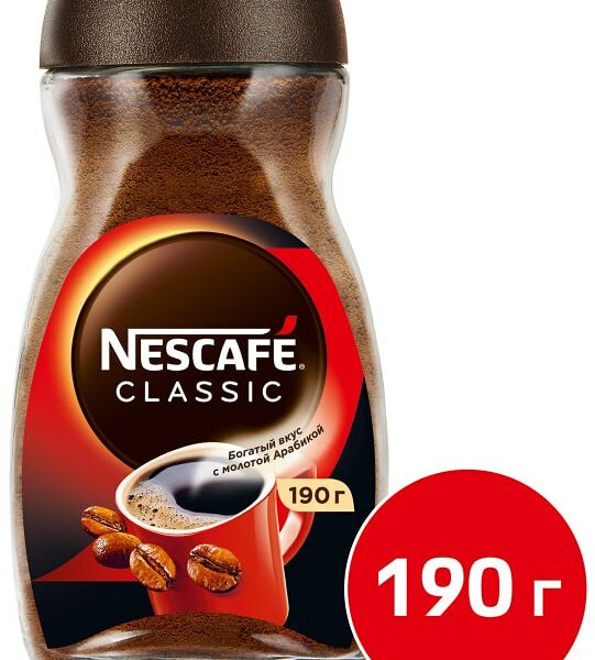 Кофе растворимый Nescafe Classic 190г