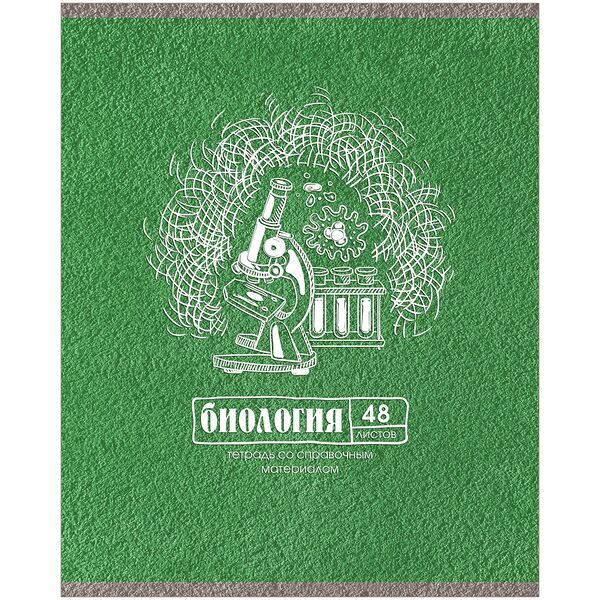 Тетрадь предметная Academy Style Бетон науки Биология А5 со справочным материалом, 48 листов