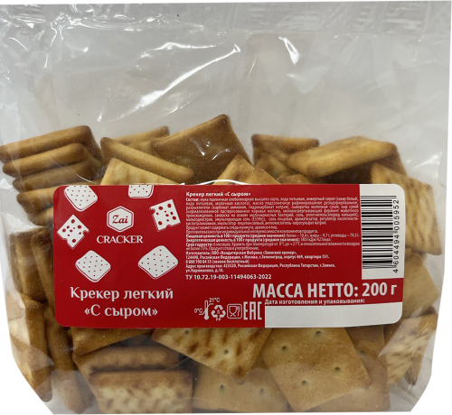 Крекер Zai Cracker легкий с сыром 200 г