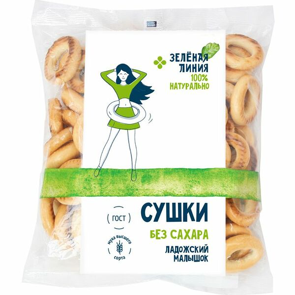 Сушки Ладожский малышок простые Зелёная Линия
