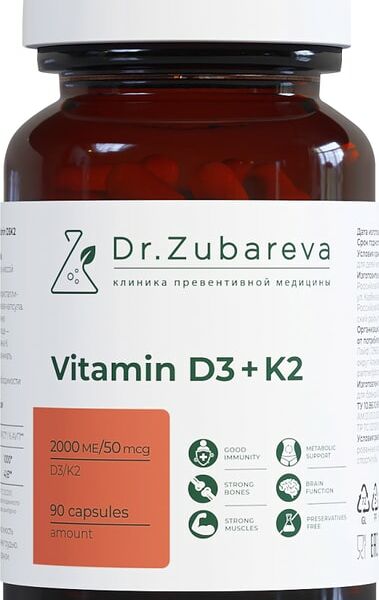 БАД Dr. Zubareva Витамин D3K2 2000 МЕ 90 капсул