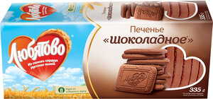 Печенье Любятово шоколадное в Магнит со скидкой –11%