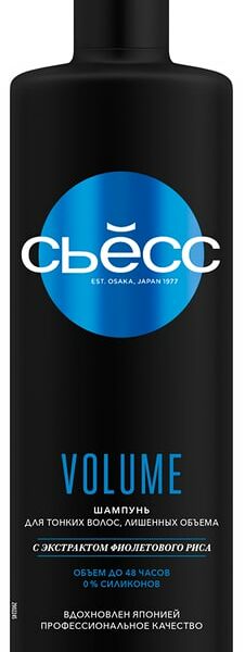 Шампунь для волос Syoss Volume для тонких волос лишенных объема 450мл