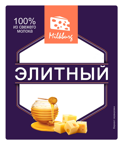 

Сыр Milkburg Элитный 50%, без змж, 180г