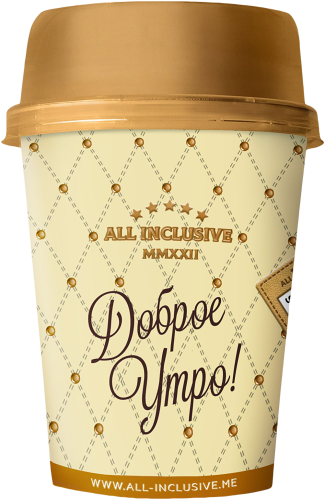 Каша пшенная All Inclusive Доброе утро тыква-сливки