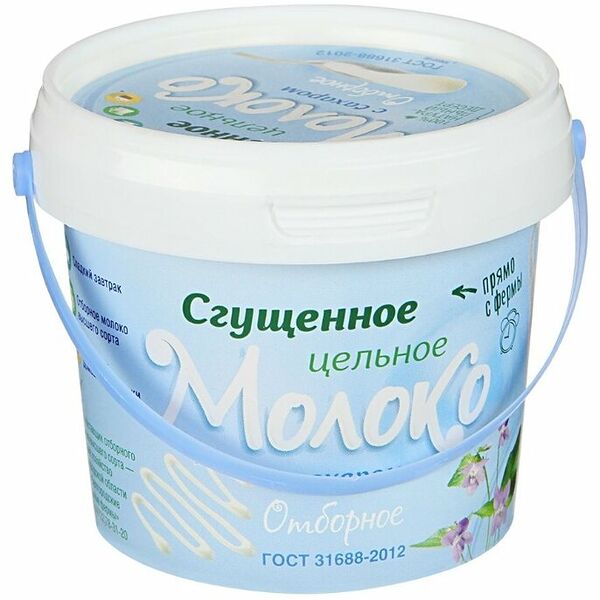 Молоко цельное сгущённое Волоконовское Отборное с сахаром 8,5%