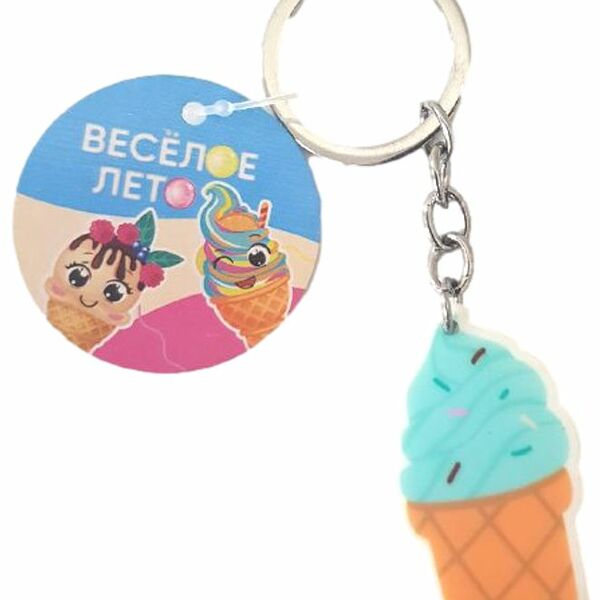 Брелок 7779148