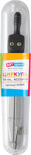 Циркуль ARTSPACE 115мм, металлический, пластиковый пенал Арт. 227871