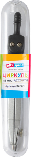 

Циркуль Artspace металлический пластиковый пенал 115 мм