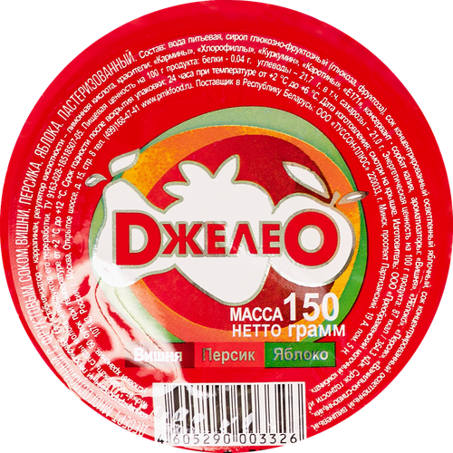 

Десерт многослойный Джелео с фруктовым соком вишни, персика, яблока 150 г