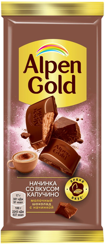 

Молочный шоколад Alpen Gold с начинкой со вкусом капучино 85 г