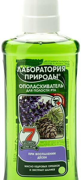 Ополаскиватель для полости рта Лаборатория природы Масло кедровых орешков и экстрактом шалфея 275мл