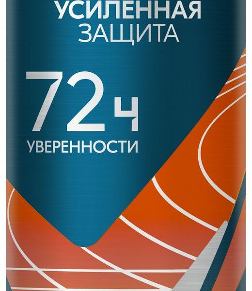 Антиперспирант спрей Rexona Men (Рексона Мэн) Антибактериальный эффект ТМ Rexona (Рексона)