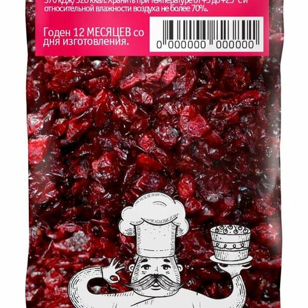 Клюква резаная ЕМ
