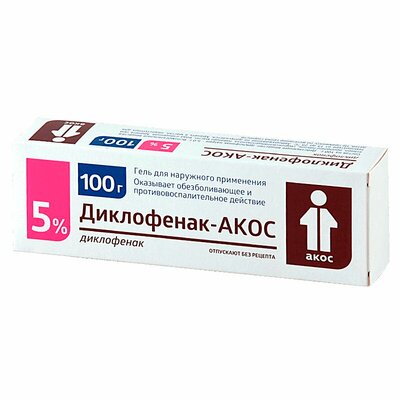 Купить Артраксикам крем д/наружн.прим.30мг/г+100мг/г по низкой цене с ...