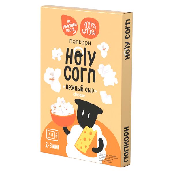 Попкорн Holy Corn Нежный сыр для микроволновой печи 70 г