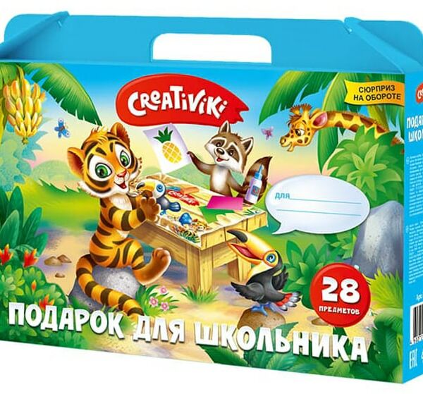 Портфель Creativiki Подарок для школьника 1 отдел 28 предметов 30.5*25*7.5см