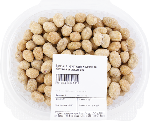 Арахис в хрустящей корочке со сметаной и луком вес