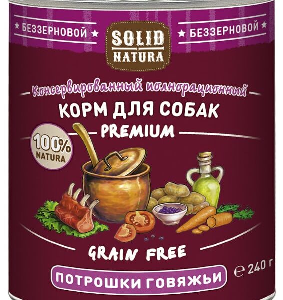 Влажный корм для собак Solid Natura Premium Потрошки говяжьи 240г