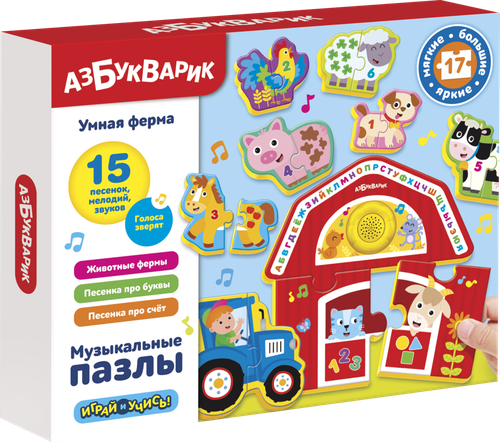 

Пазлы музыкальные Азбукварик Умная ферма 17 деталей