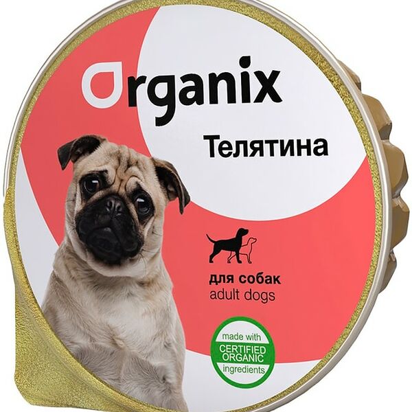 Влажный корм для собак Organix с телятиной 125г