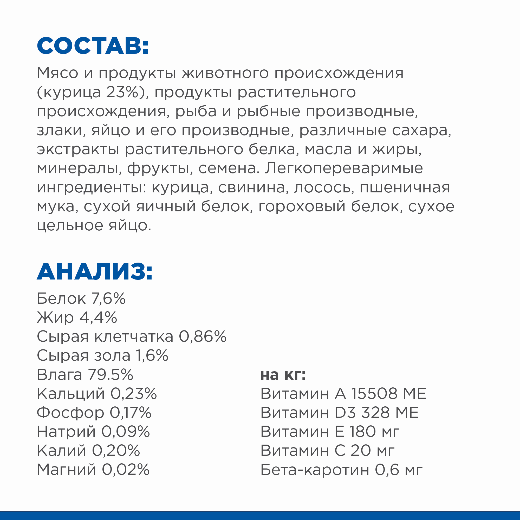 

Влажный корм Hill's Prescription Diet i/d Digestive Care для кошек диета для ЖКТ, курица, 85 г