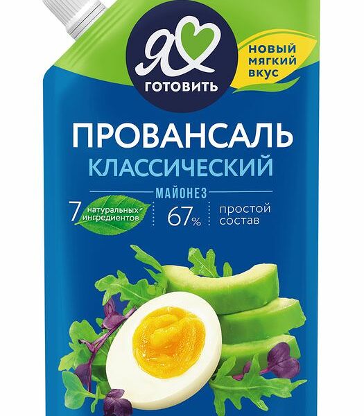 Майонез Я люблю готовить Классический провансаль 67% 700 мл