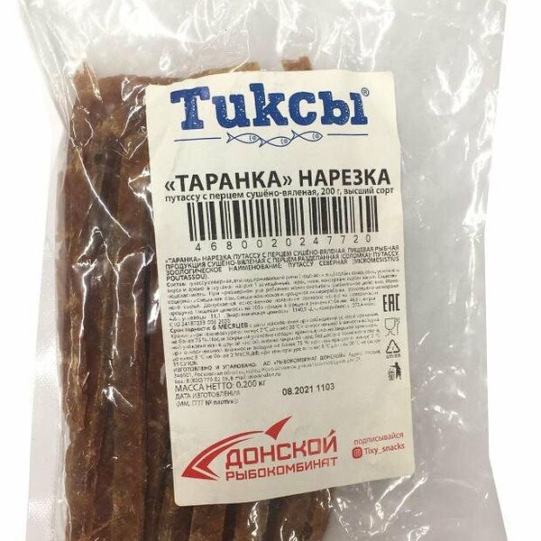 Таранка нарезка с перцем ТМ Тиксы