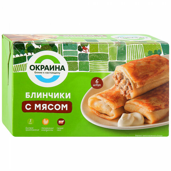 Блинчики Окраина с мясом замороженные
