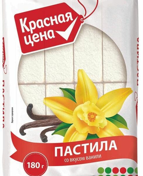 Пастила Красная Цена со вкусом ванили 180г