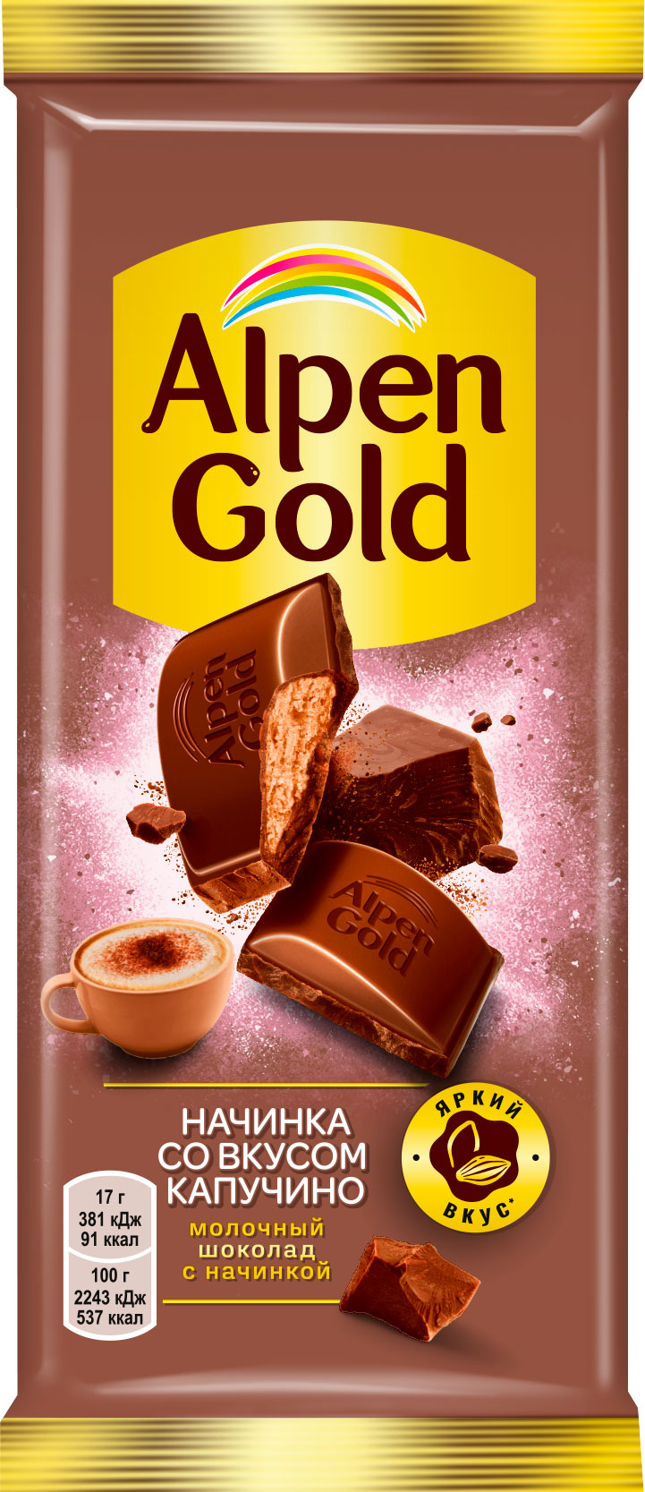 

Шоколад Alpen Gold Молочный Капучино