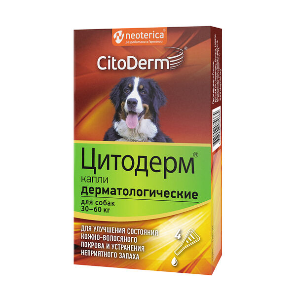 Капли Цитодерм дерматологические для собак 30-60 кг, 4х6 мл