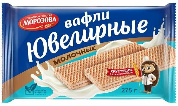 Вафли ювелирные Кондитерские изделия Морозова молочные