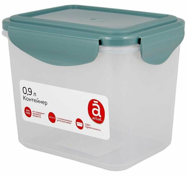 Контейнер Actuel герметичный, 1,6 л