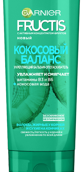 Бальзам-ополаскиватель Garnier Fructis Кокосовый баланс
