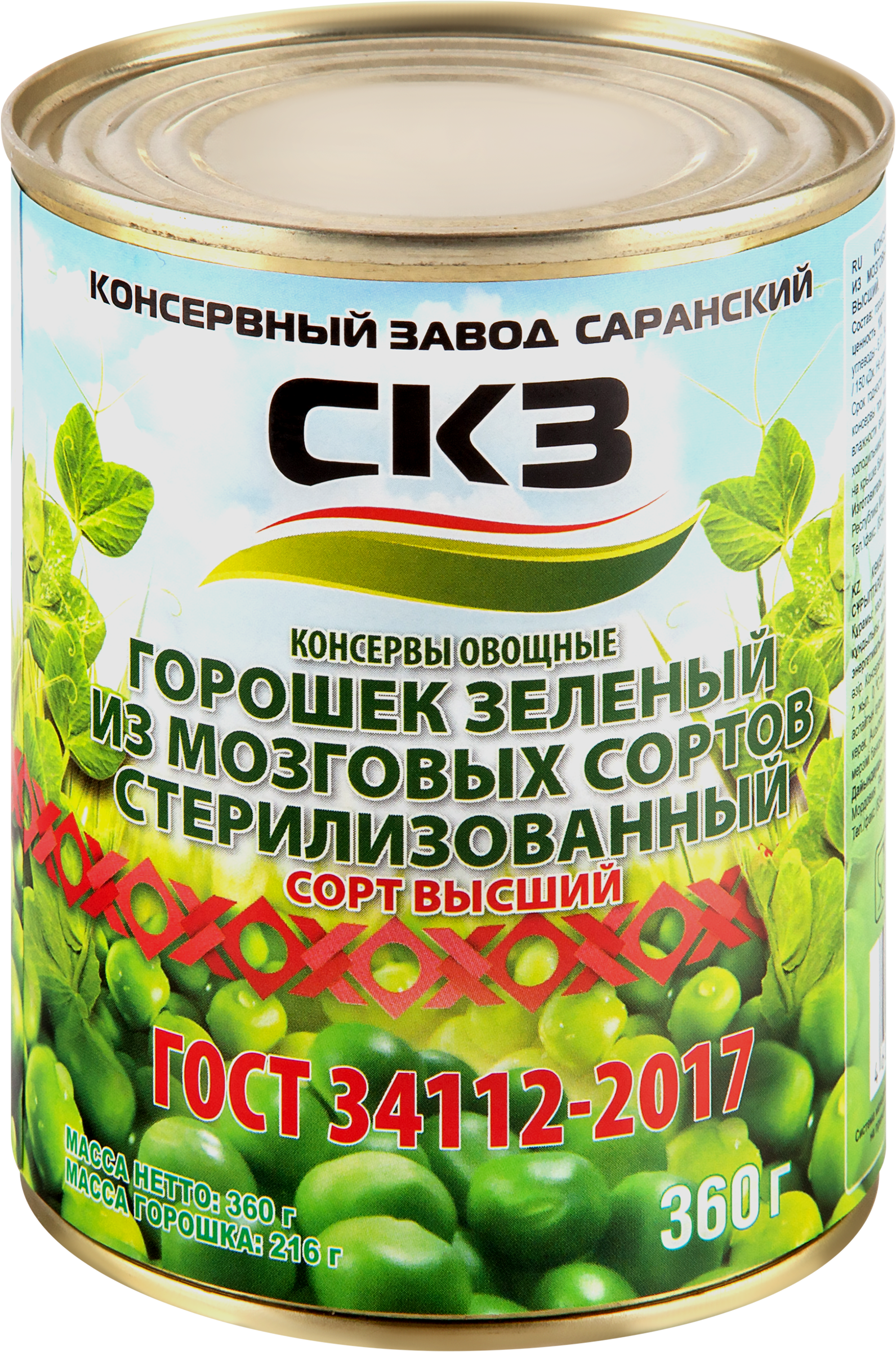 

Горошек зеленый Бобович , 360 г