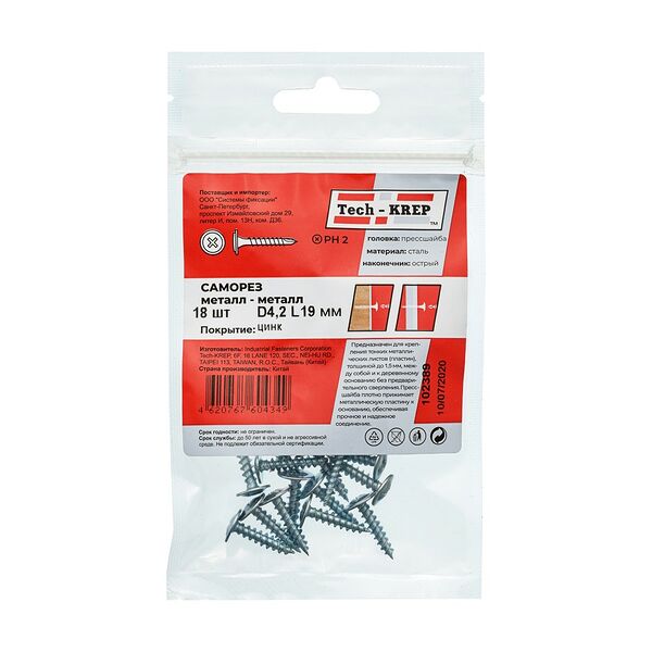 Саморез металл-металл TECH-KREP, 4,2х19мм, 18шт