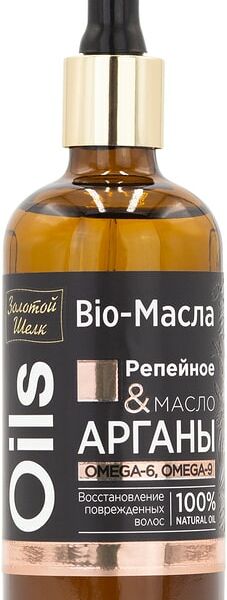 Bio-Масла Золотой Шелк репейное и масло арганы 100мл