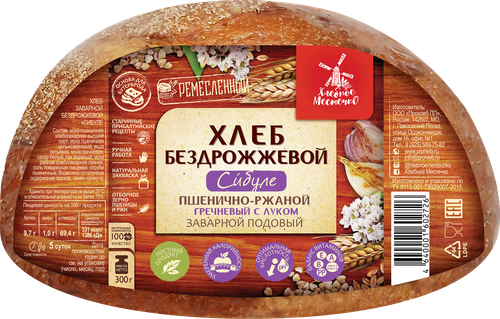 

Хлеб бездрожжевой Хлебное местечко Сибуле гречневый с луком 300 г