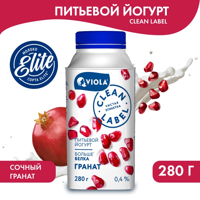 

Йогурт питьевой Viola Clean Label гранат 0.4%, 280 г