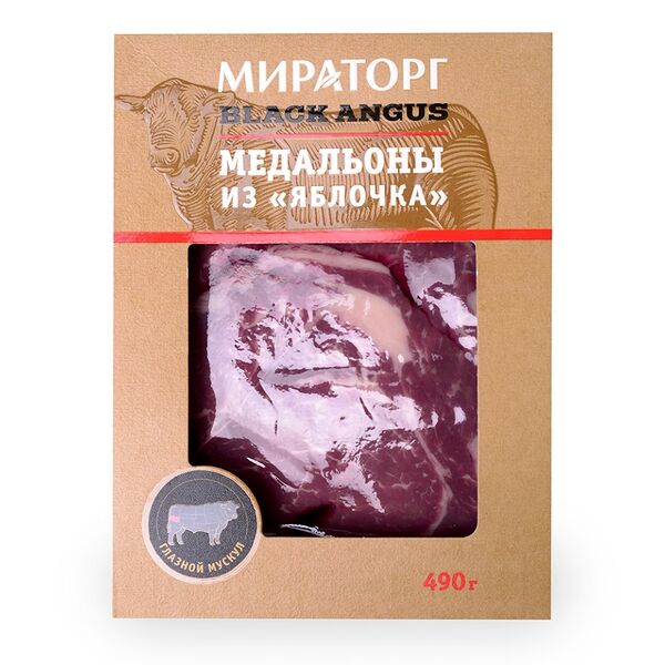 Медальоны Мираторг из яблочка говядины, 490 г